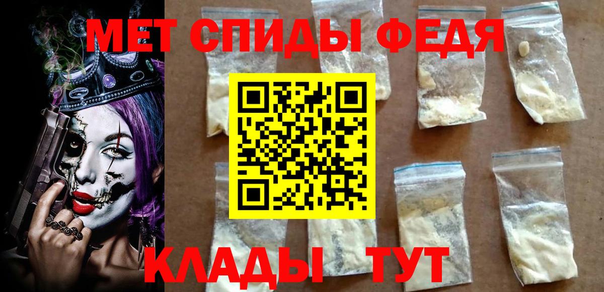 АМФЕТАМИН 97% Керчь