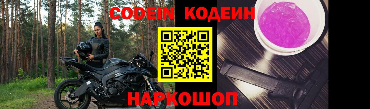 Керчь  Вход с VPN  Меф   Канабис 