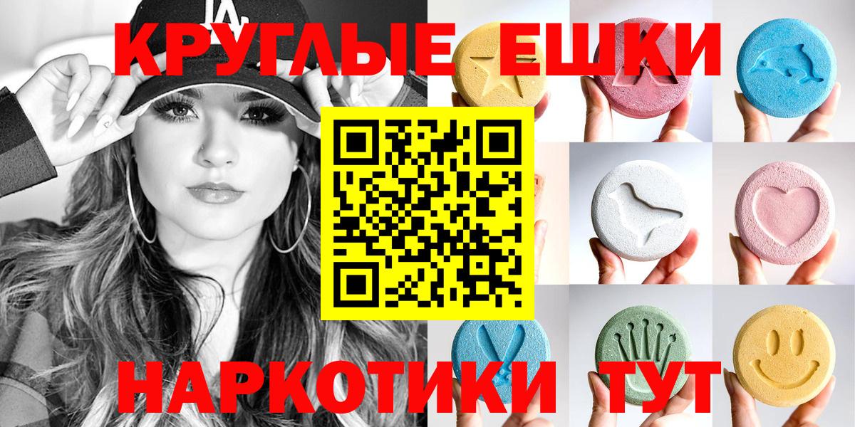 Ecstasy Philipp Plein Керчь