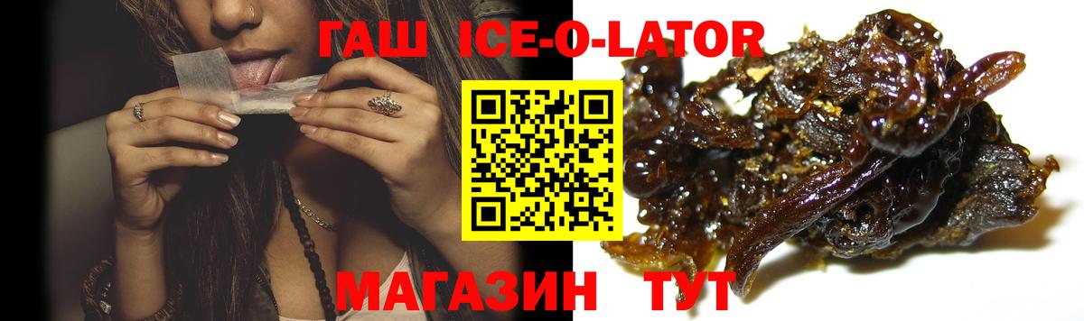 Керчь  ГАШ хэш  Вход с VPN  Гашиш Cannabis 
