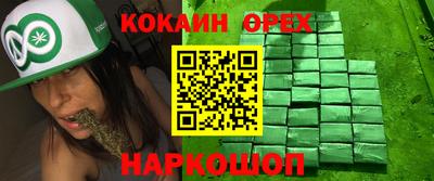 герыч Кумертау