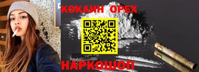 бутират Ливны