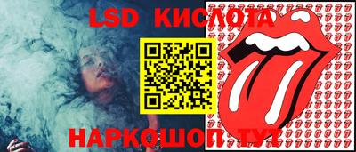 бутират Ливны