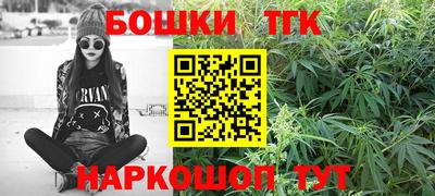 бутират Ливны