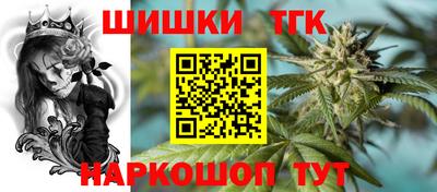 бутират Ливны