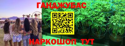 бутират Ливны