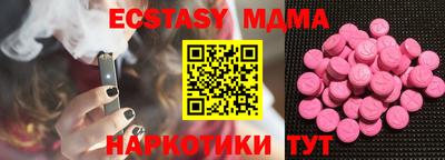 бутират Ливны