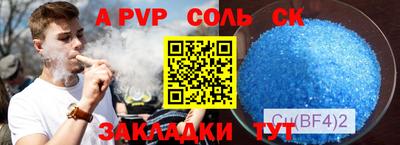 бутират Ливны