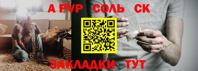 гашиш Лесосибирск