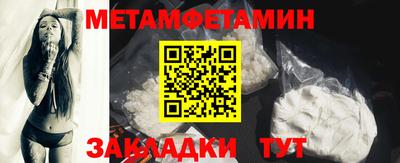 меф VHQ Кунгур