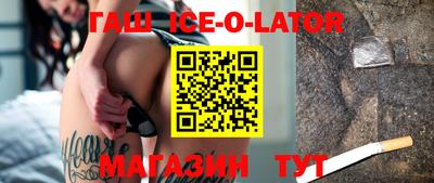 гашиш Лесосибирск