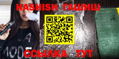 бутират Ливны