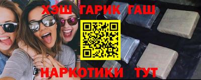 гашиш Лесосибирск