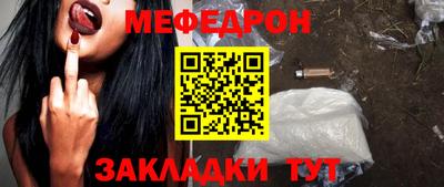 бутират Ливны