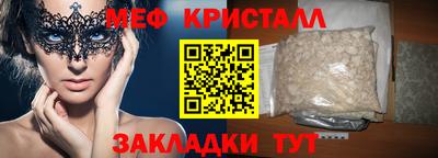 прущий лед Ликино-Дулёво