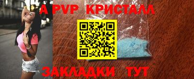 герыч Кумертау