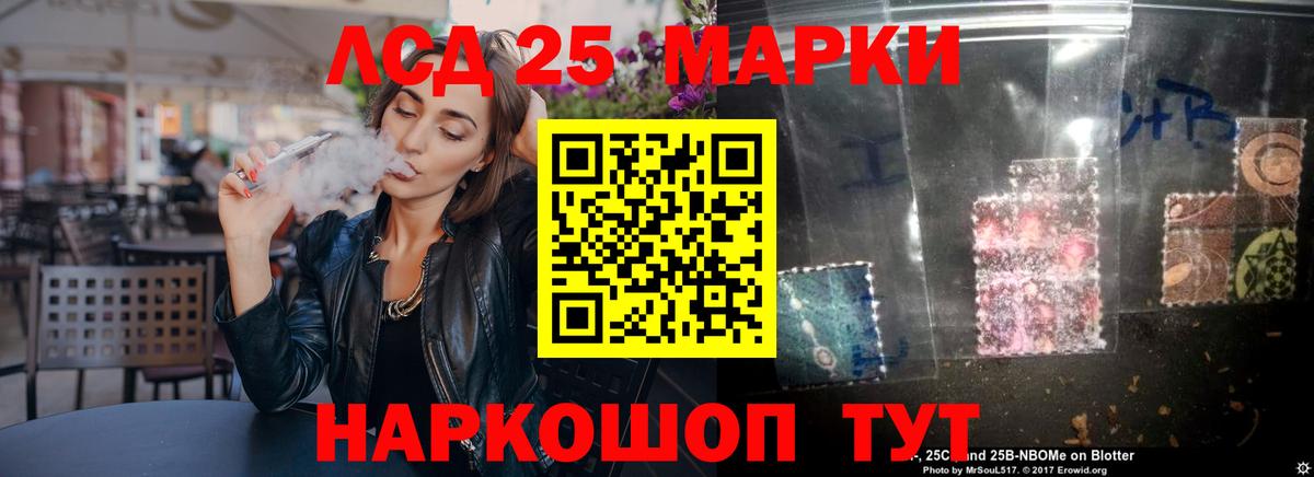 ЛСД экстази ecstasy Керчь