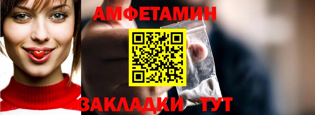 Метамфетамин пудра Керчь