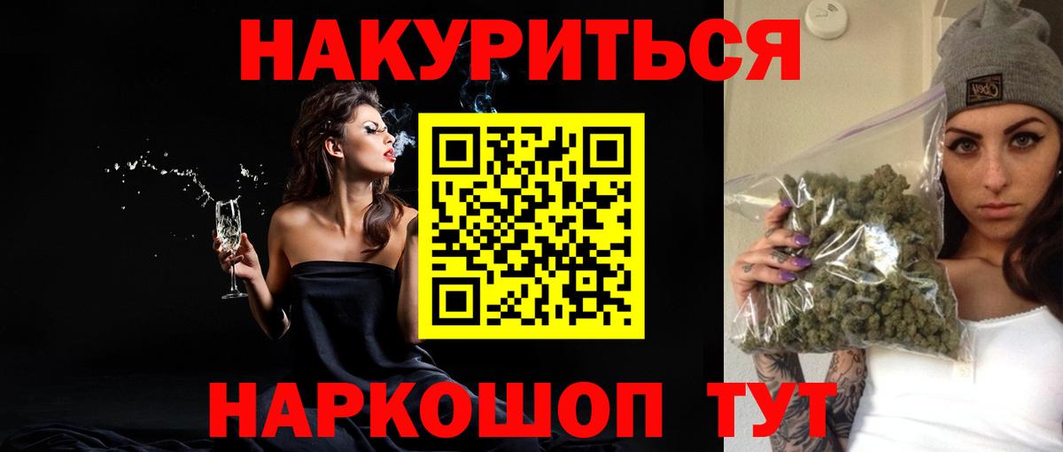 Канабис марихуана Керчь